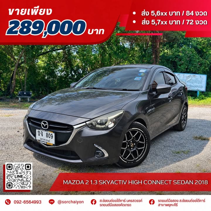 Mazda 2 1.3 Skyactiv High Connect Sedan 2018