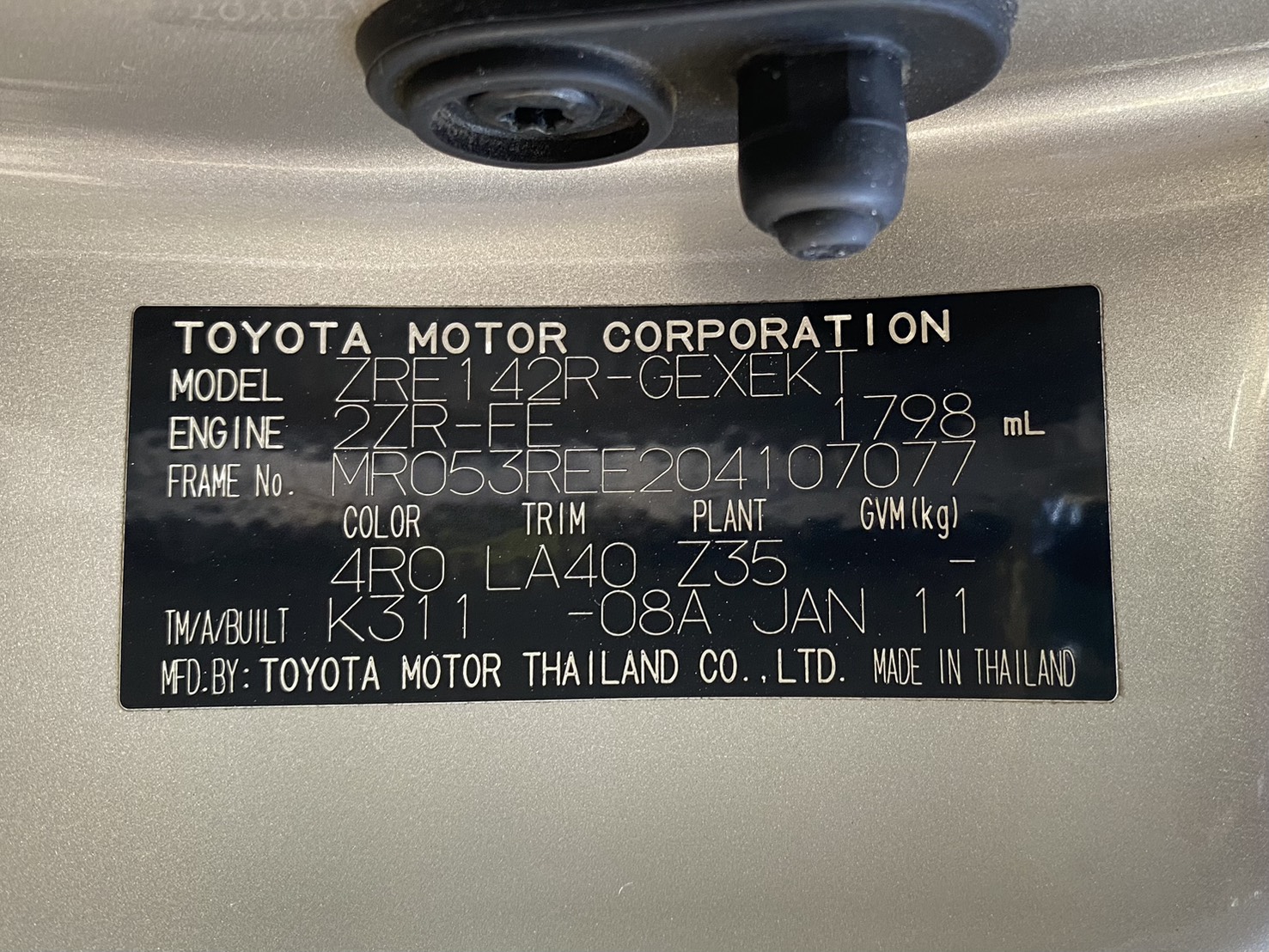 S__3874848_0