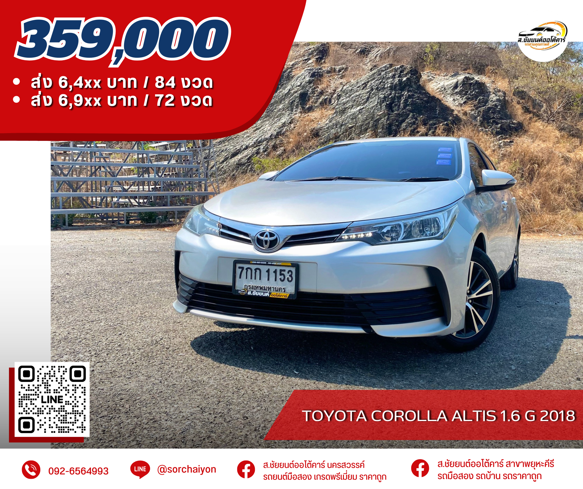 Toyota Corolla Altis 1.8 G 2018