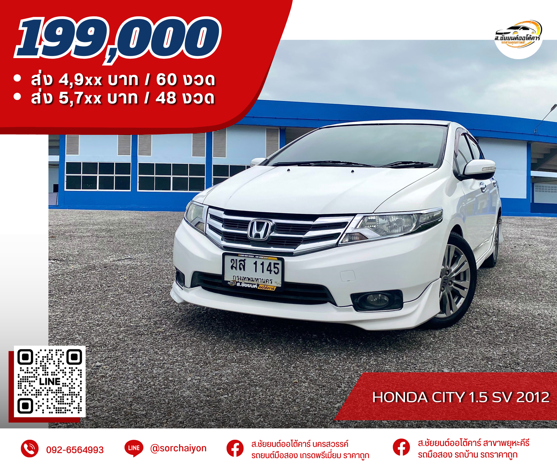 Honda City 1.5 SV 2012