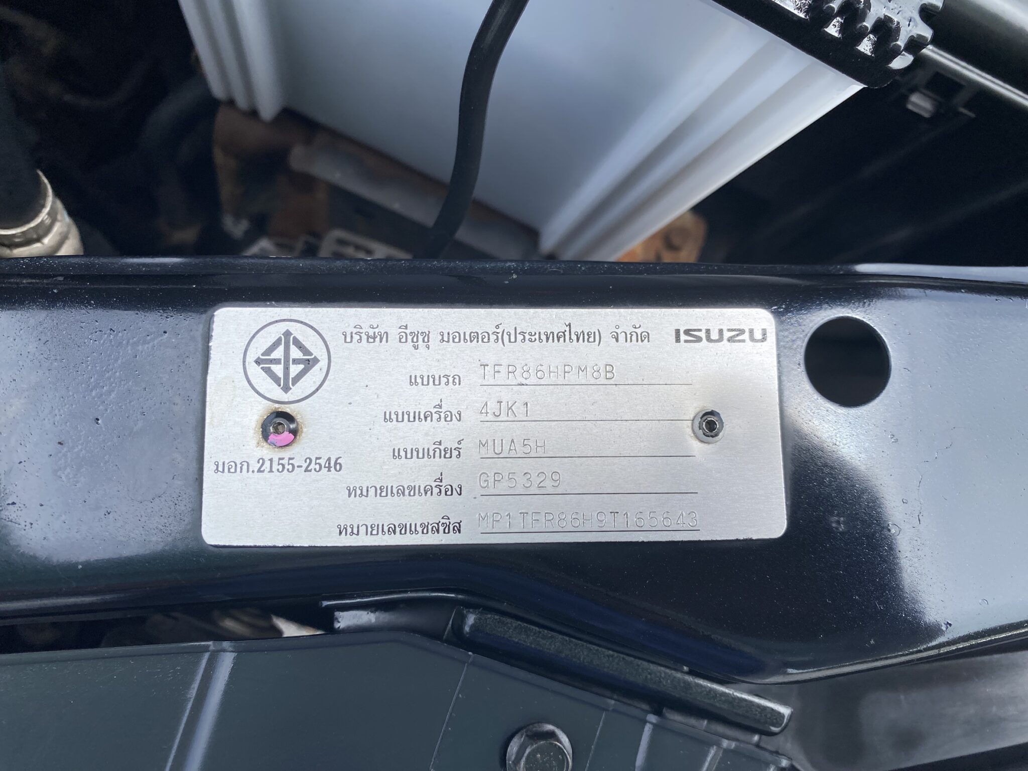 S__7864365