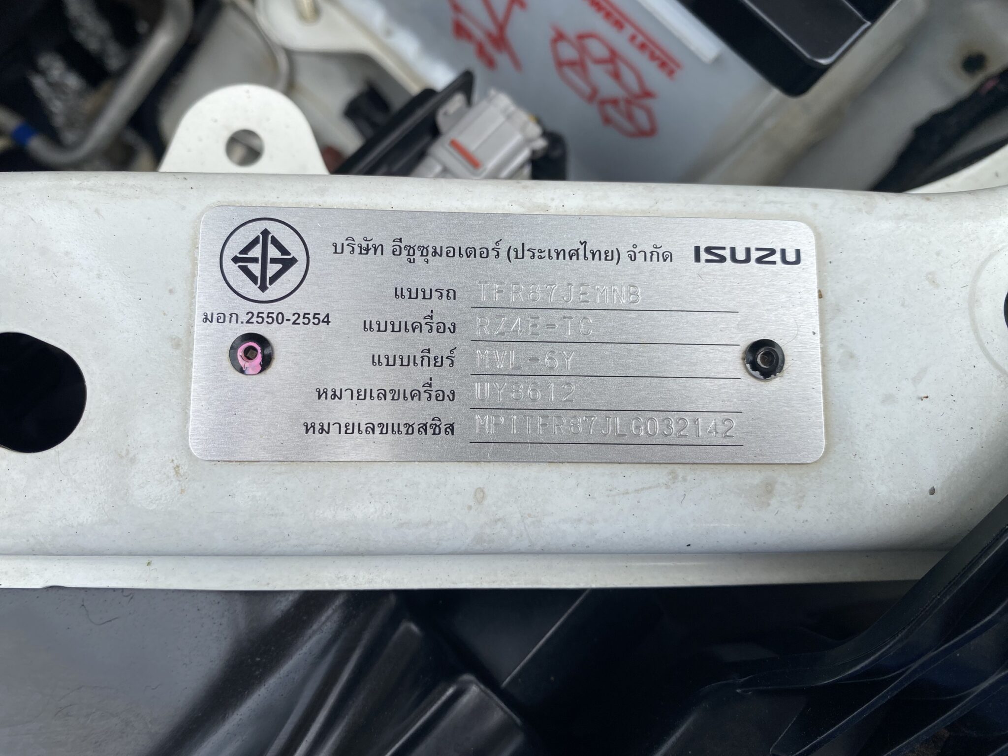 S__8142943_0