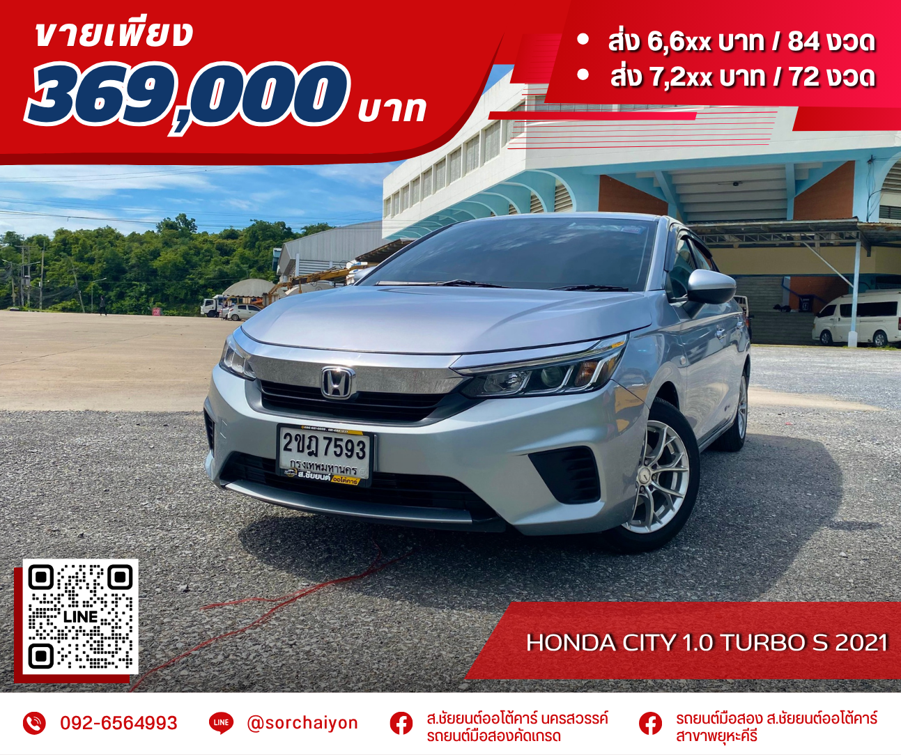 Honda City 1.0 Turbo S 2021