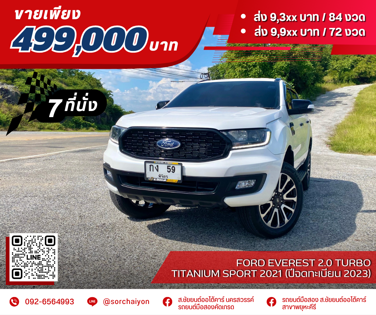 Ford Everest 2.0 Turbo Titanium Sport 2021